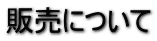 ̔ɂ